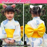 作り帯 つくり帯 浴衣帯 | Ainokajitsu | 詳細画像3