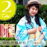 浴衣 レディース ゆかた | Ainokajitsu | 詳細画像1