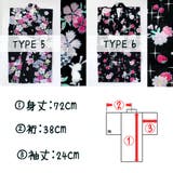 子供浴衣 浴衣単品 キッズ | Ainokajitsu | 詳細画像3