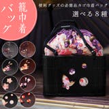 かごバッグ カゴバッグ 女性巾着 | Ainokajitsu | 詳細画像1