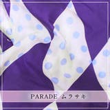 浴衣 レディース 女性浴衣 | Ainokajitsu | 詳細画像2