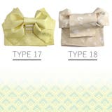 作り帯 つくり帯 浴衣帯 | Ainokajitsu | 詳細画像6