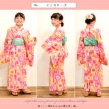 子供浴衣 単品 女の子 | Ainokajitsu | 詳細画像2 