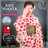 子供浴衣 単品 ユカタ | Ainokajitsu | 詳細画像1 
