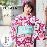 モーヴマゼンタ | 浴衣 レディース 女性浴衣 | Ainokajitsu