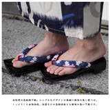 桐下駄 浴衣下駄 ゆかた下駄 | Ainokajitsu | 詳細画像4