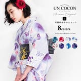 浴衣 セット 兵児帯 | Ainokajitsu | 詳細画像1 