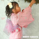 ドレス浴衣 兵児帯 2点セット | Ainokajitsu | 詳細画像3