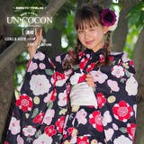 子供浴衣 単品 キッズ | Ainokajitsu | 詳細画像1