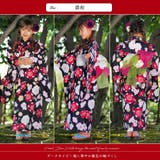 子供浴衣 単品 キッズ | Ainokajitsu | 詳細画像5