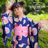 子供浴衣 単品 キッズ | Ainokajitsu | 詳細画像1 