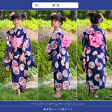 子供浴衣 単品 キッズ | Ainokajitsu | 詳細画像5 