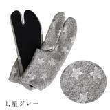 足袋 デニム足袋 日本製 | Ainokajitsu | 詳細画像2