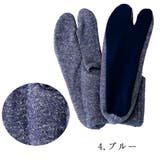 足袋 デニム足袋 日本製 | Ainokajitsu | 詳細画像5