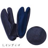 足袋 デニム足袋 日本製 | Ainokajitsu | 詳細画像2