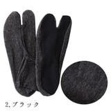 足袋 デニム足袋 日本製 | Ainokajitsu | 詳細画像3