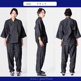 女性作務衣 レディース作務衣 作務衣 | Ainokajitsu | 詳細画像4