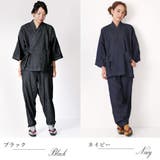 女性作務衣 レディース作務衣 作務衣 | Ainokajitsu | 詳細画像8