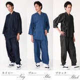 男性作務衣 メンズ作務衣 作務衣 | Ainokajitsu | 詳細画像9
