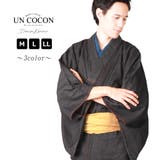 デニム着物 メンズ 着物 | Ainokajitsu | 詳細画像1