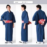 デニム着物 メンズ 着物 | Ainokajitsu | 詳細画像2
