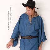 デニム着物 メンズ 着物 | Ainokajitsu | 詳細画像9