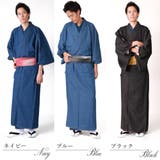 デニム着物 メンズ 着物 | Ainokajitsu | 詳細画像10