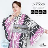 浴衣 大きいサイズ レディース | Ainokajitsu | 詳細画像1 