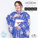 浴衣 大きいサイズ レディース | Ainokajitsu | 詳細画像1 