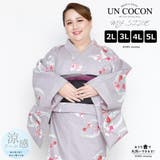 浴衣 大きいサイズ レディース | Ainokajitsu | 詳細画像1