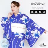 浴衣 大きいサイズ レディース | Ainokajitsu | 詳細画像1 