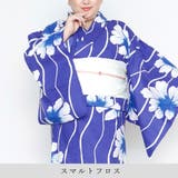 浴衣 大きいサイズ レディース | Ainokajitsu | 詳細画像7 