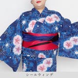 浴衣 大きいサイズ レディース | Ainokajitsu | 詳細画像7 