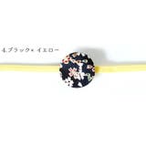 飾り紐 浴衣紐 浴衣用 | Ainokajitsu | 詳細画像11
