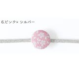 飾り紐 浴衣紐 浴衣用 | Ainokajitsu | 詳細画像13