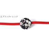 飾り紐 浴衣紐 浴衣用 | Ainokajitsu | 詳細画像10