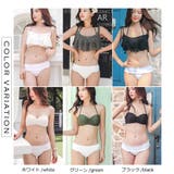 クロシェ レースビキニ 水着 無地 フリルトップス 体型カバー 3点セット | Ainokajitsu | 詳細画像2