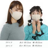 布マスク 大人マスク マスク | Ainokajitsu | 詳細画像3