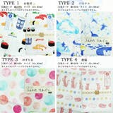 手ぬぐい 手作りキット マスク3枚作れる | Ainokajitsu | 詳細画像2