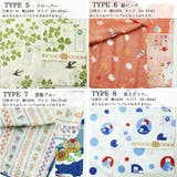 手ぬぐい 手作りキット マスク3枚作れる | Ainokajitsu | 詳細画像3