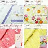 手ぬぐい 手作りキット マスク3枚作れる | Ainokajitsu | 詳細画像4