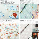 手ぬぐい 手作りキット マスク3枚作れる | Ainokajitsu | 詳細画像5