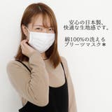 洗えるマスク 布マスク 大きめマスク | Ainokajitsu | 詳細画像2 
