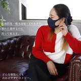 洗える マスク ５枚セット | Ainokajitsu | 詳細画像6 