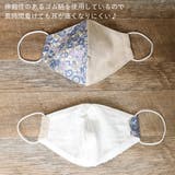 布マスク 大人マスク バイカラー | Ainokajitsu | 詳細画像2
