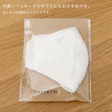 布マスク 大人マスク バイカラー | Ainokajitsu | 詳細画像4