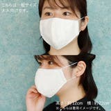 布マスク 大人マスク バイカラー | Ainokajitsu | 詳細画像5