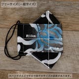 布マスク 大人マスク 舟形 | Ainokajitsu | 詳細画像8