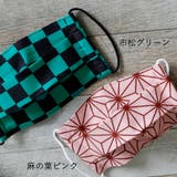 布マスク 子供マスク プリーツ 日本製 市松 麻の葉 キッズ 綿 ガーゼ | Ainokajitsu | 詳細画像2