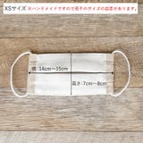 布マスク 子供マスク プリーツ 日本製 市松 麻の葉 キッズ 綿 ガーゼ | Ainokajitsu | 詳細画像7